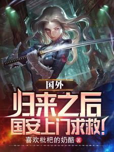国安外籍球员有哪些