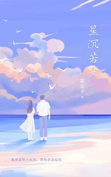 女主追夫火葬场的虐男