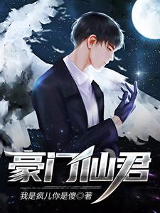 重生之都市仙君陈北冥短剧