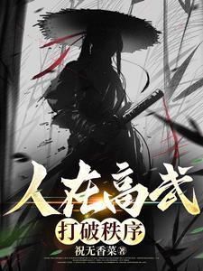 神武大帝君吾打一种动物