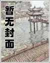 相敬如冰是啥意思
