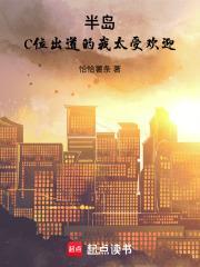半岛啥意思