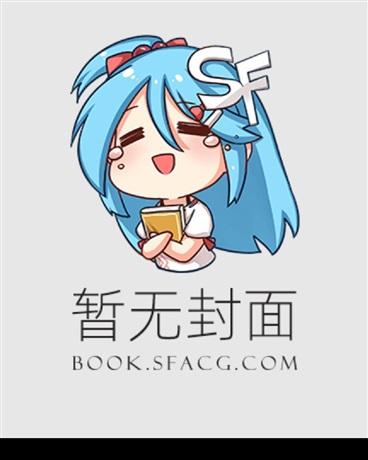 豪门契约嫁给钻石太子爷