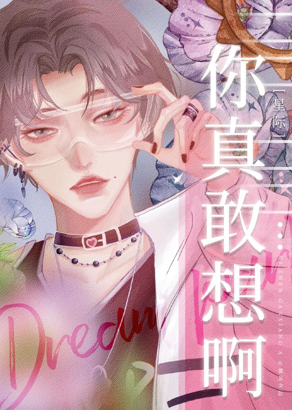 青山镇折耳根成群众致富草