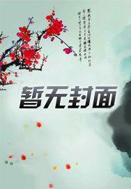 答应不爱你楼诚