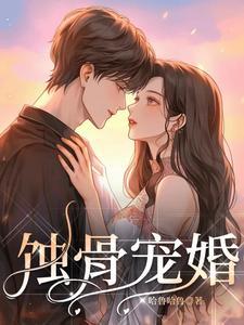 陆医生持证上岗,花式宠妻