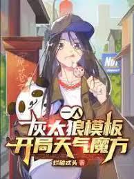 崩铁:百世轮回只为遇见你